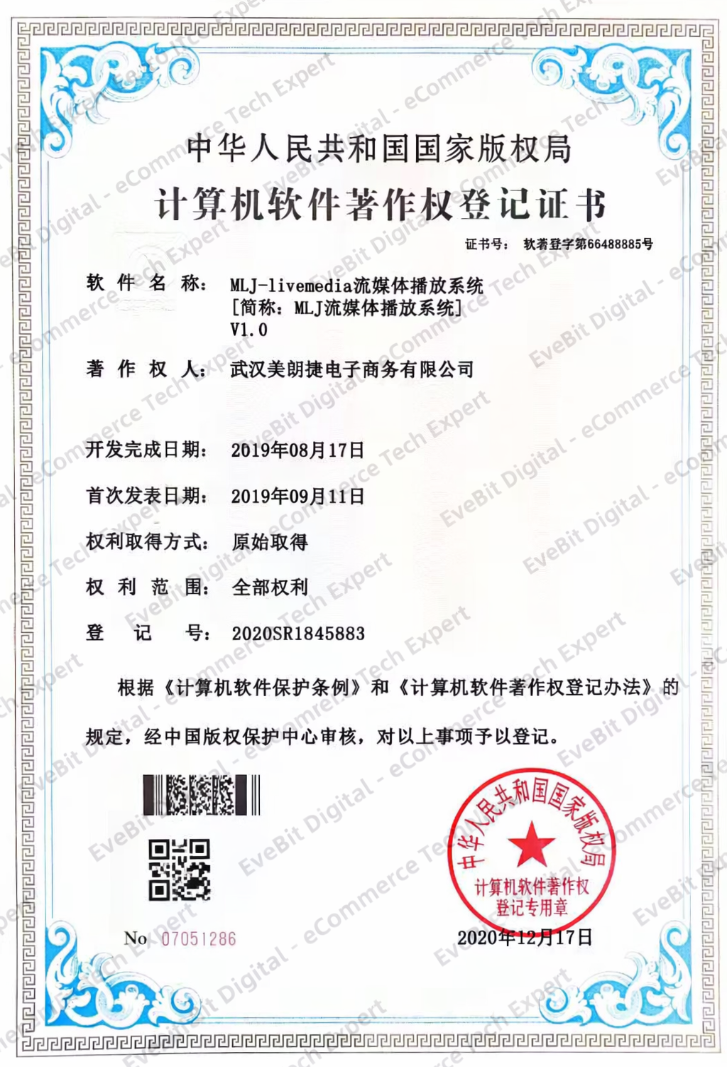 MLJ-livemedia流媒体播放系统